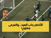 صادم: الأخضر يحطم رقم رينارد القياسي... 5 مباريات متتالية دون «كلين شيت» لأول مرة!