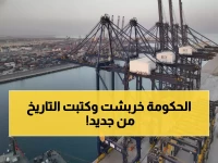 عاجل: مصر تكشف خطة تاريخية بـ100 مليون متر مربع... هل تصبح عملاق النقل العالمي بحلول 2030؟