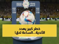 عاجل: الرابطة تمنح أندية دوري روشن مهلة أخيرة حتى 25 ديسمبر... وإلا مصير مجهول!
