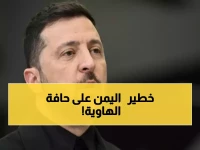 عاجل: صندوق النقد يوقف أنشطته في اليمن... والعليمي يطالب بانسحاب فوري للقوات من حضرموت!