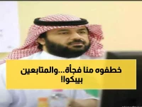 عاجل: صدمة مفجعة... رحيل صانع المحتوى الأشهر "أبو مرداع" في حادث مروع بحائل - ملايين المتابعين في حالة حداد!