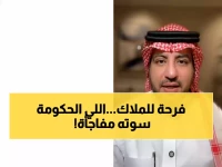 عاجل: الحكومة تؤجل رسوم الأراضي البيضاء 4 سنوات كاملة... هل تنقذ ملايين الملاك من الإفلاس؟