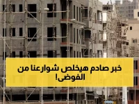 عاجل: نائب بالشيوخ يكشف سر القانون المنسي الذي سينهي فوضى إعلانات مصر نهائياً... 6 حلول ثورية!