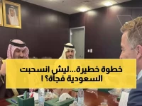 عاجل: السعودية تسحب سفيرها سراً من اليمن… قرار صادم يكشف انسحابها من معركة النفط!