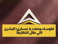 عاجل: انطلاق صرف مرتبات وزارة الدفاع لأغسطس عبر بنك عدن الإسلامي - آلاف المنتسبين يتوجهون للبنوك!