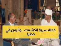 عاجل: الرئيس الإريتري يفضح المؤامرة السرية لتقسيم اليمن... قوى إقليمية تلعب بالنار!