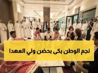 حصري: اللقاء الذي أبكى النعيمات فرحاً مع ولي العهد والأمير هاشم - "لحظة ما بتتنسى"!