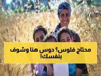 عاجل: كيف تعرف حالة تكافل وكرامة في ثوانٍ بالرقم القومي فقط… آلاف المصريين يجهلون هذه الطريقة!