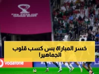 عاجل: كنو يدخل التاريخ... نجم السعودية يخطف الأضواء في نصف نهائي كأس العرب!