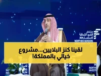عاجل: كنز بيئي يحتوي على 70 فرصة استثمارية ذهبية - السعودية تكشف المشروع الضخم الذي سيغير خريطة الاستثمار!