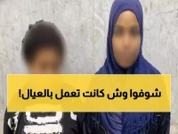 صادم: أم تستغل أطفالها في التسول بالقاهرة... والجروح على وجه ابنها تكشف الحقيقة المؤلمة!