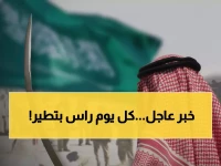 صادم: السعودية تنفذ 340 إعداماً في 2025... إعدام كل 25 ساعة والأرقام تكشف مفاجآت مثيرة!