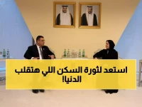 عاجل: قمة مصرية قطرية تاريخية تكشف مشروعات إسكان ثورية... هل تغير خريطة الإسكان العربي؟
