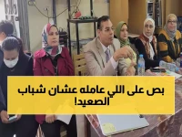 عاجل: محافظ المنيا يكشف الخطة السرية لإنقاذ شباب الصعيد من "مراكب الموت"... بدائل ذهبية تغير حياتهم!