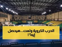 عاجل: الغردقة تشعل الحرب النارية بين الأهلي والاتحاد في السوبر المصري - 28 ديسمبر موعد الانفجار!