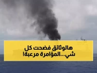 عاجل: وثائق سرية تكشف مؤامرة إسرائيلية-إماراتية لتقسيم اليمن... والهدف صادم!