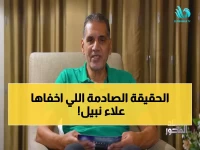 علاء نبيل يفجر مفاجأة صادمة: 'لم أطالب بالشرط الجزائي'... والحقيقة الكاملة وراء الأكاذيب!