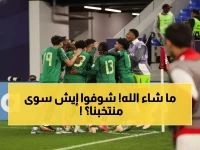 عاجل: الأخضر السعودي يسحق العراق ويخطف لقب الخليج بطريقة تاريخية!
