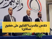 عاجل: السعودية تستنفر قواتها والإمارات تسيطر على النفط اليمني... هل ندخل في حرب خليجية مكشوفة؟