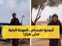 عاجل: الزعاق يحذر من "أبرد نجوم السنة" - البرد الحقيقي سيضرب المملكة خلال أيام!