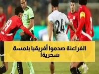 عاجل: مصر تصدم نيجيريا وتُعلن جاهزيتها لكأس أفريقيا... هدف تاريخي يُشعل آمال الجماهير!