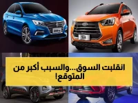 عاجل: خبير يكشف سر انتهاء فوضى أسعار السيارات... والحقيقة المذهلة وراء عودة الاستقرار!