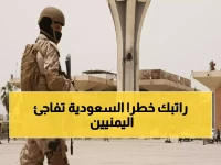 عاجل: صدمة للموظفين اليمنيين... توقف المنحة السعودية يهدد بتأخير مرتبات ديسمبر!