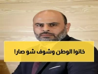 عاجل: إعلاميون أردنيون يشجعون ضد منتخب بلادهم... والشاعر طناش شطناوي ينفجر غضباً!