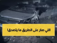 عاجل: تصادم مروع على طريق المنصورية يصيب قائدين ويشل الحركة المرورية… والنيابة تتدخل!
