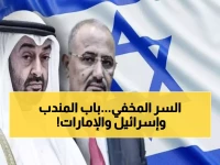 عاجل: وثائق عبرية تكشف المخطط السري للإمارات في اليمن... "فرصة ذهبية" لإسرائيل للسيطرة على باب المندب!