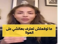 صادم: إعلامية أردنية تكشف حيرتها الصعبة… "محتارة مين أشجع بين الأردن والسعودية!"