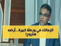 عاجل: الأوقاف تهدد بسحب أرض الزمالك خلال شهرين... 142 ألف متر مربع مهددة بالضياع!