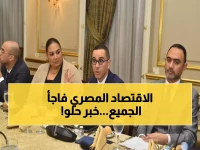 عاجل: الخطيب يكشف النجاح المذهل للاقتصاد المصري - الاحتياطي يقفز لـ 50 مليار دولار والتضخم ينهار إلى 11.6%!