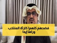 صادم: صالح أبو نخاع يفجر مفاجأة.. "الاستراتيجيات والخبراء ذبحوا المنتخب" - الحل الوحيد مع رينارد!