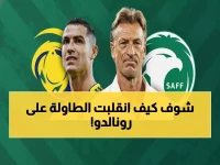 عاجل: خيسوس يطيح برونالدو ويدمر أحلام النصر... القرار الصادم خلال ساعات!