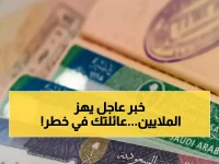 عاجل: 5 ملايين مقيم في صدمة... الجوازات السعودية تعلق التأشيرات العائلية وتقلص المدة 83%!