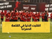 عاجل: الأهلي يُفجر مفاجآت انتقالات ضخمة... دياباتي بـ80% وبلعمري للكشف الطبي!