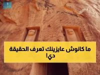 عاجل: اكتشاف أثري صادم في العُلا يدمر نظريات التاريخ... علماء يكشفون 400 عام مفقودة!