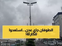 عاجل: عدن تحت رحمة الطقس... سحب رعدية تغزو المدينة وأمطار مدمرة خلال ساعات!