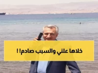 قنبلة إعلامية: مذيع أردني مشهور يصدم الجماهير ويعلن مساندته للسعودية ضد بلاده... "أردني المولد سعودي الهوى"!