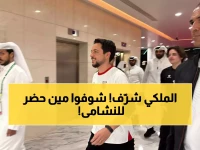 عاجل: ولي العهد الأردني يصل ستاد البيت شخصياً لدعم النشامى أمام السعودية... مواجهة نارية تحدد مصير النهائي!
