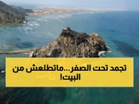 عاجل: تحذير رسمي من برودة قاتلة تصل لـ 6 درجات في الجبال... والأرصاد تحذر المزارعين والأطفال!