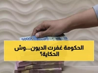 عاجل: الحكومة الإندونيسية تلغي ديون المزارعين 3 سنوات كاملة... هل تنقذ آلاف الأسر من الإفلاس؟