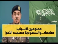 عاجل: السعودية تكشف "القائمة السوداء"... 10 فئات ممنوعة نهائياً من دخول المملكة - تؤثر على 1.2 مليار مسلم!