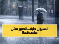 عاجل: 8 محافظات مصرية تغرق في السيول خلال ساعات.. والأرصاد تحذر: تجنبوا الطرق فوراً!