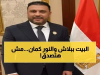 عاجل: مصر تبني 68 ألف وحدة سكنية خضراء ثورية - تقنيات مذهلة توفر 70% من فواتير الكهرباء!
