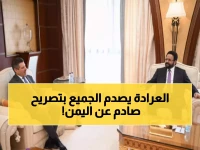عاجل: العرادة يكشف حقيقة الوضع الكارثي في اليمن ويوجه نداء استغاثة للعالم!