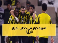 عاجل: الاتحاد يفتح ملف فابينيو ويؤجل مفاوضات بنزيما وكانتي... قرار صادم خلال ساعات!