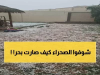 عاجل: شقراء تشهد أمطارًا غزيرة تفيض الأودية والشعاب - مشاهد خيالية من قلب الصحراء!