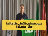 حصري: مدرب تونسي يتنبأ بالمفاجأة الكبرى في الدوري المصري... والكشف عن السر الخفي وراء قوة المصري!